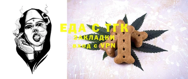 стафф Богородицк