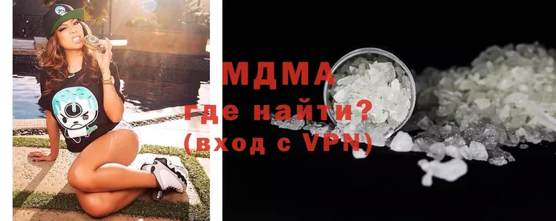 MDMA кристаллы  Светлоград 